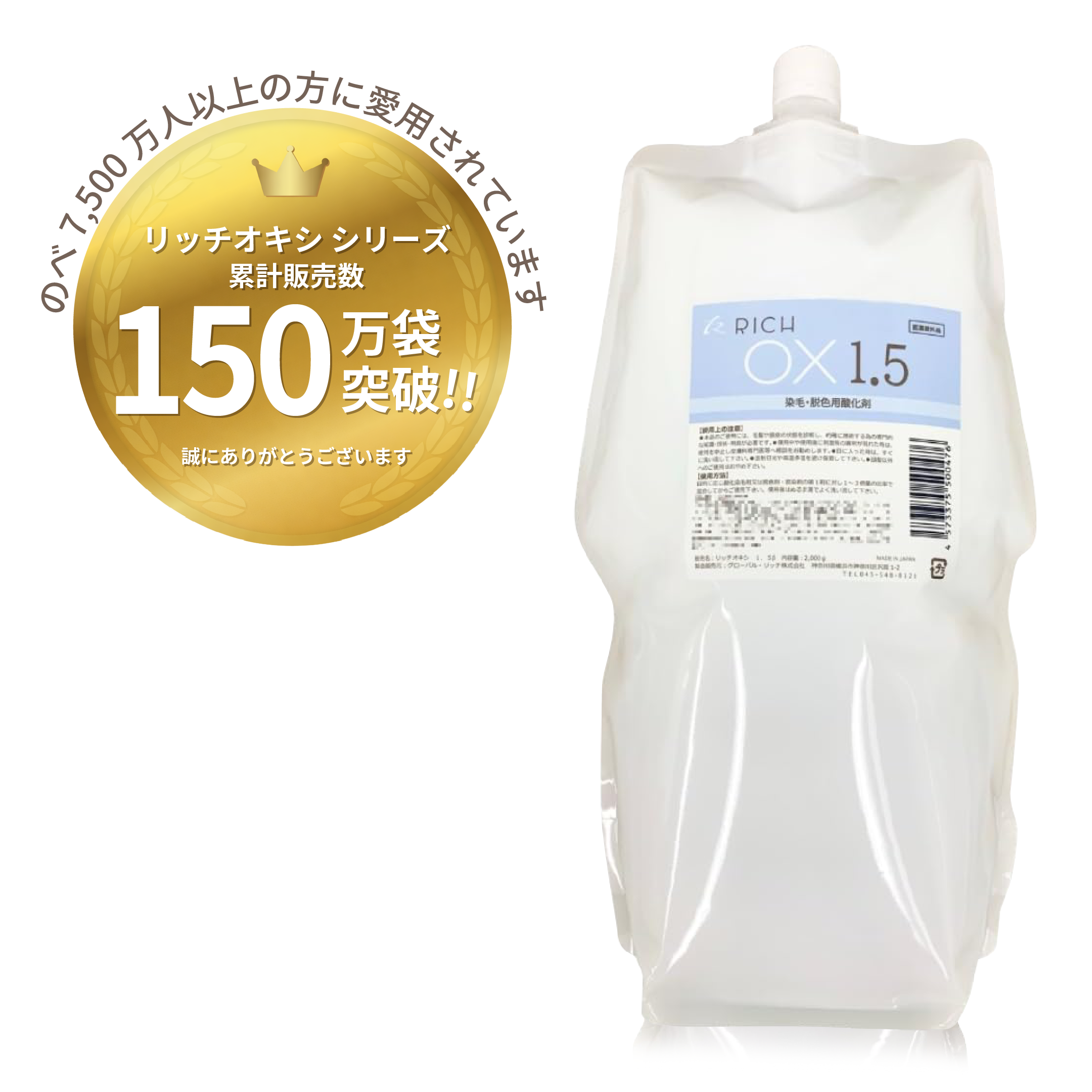 �ʰ¡��إ����顼2��,���Ӻ�,��å�������1.5������������630�ߡ�2L(��)�����꡼�ॿ����