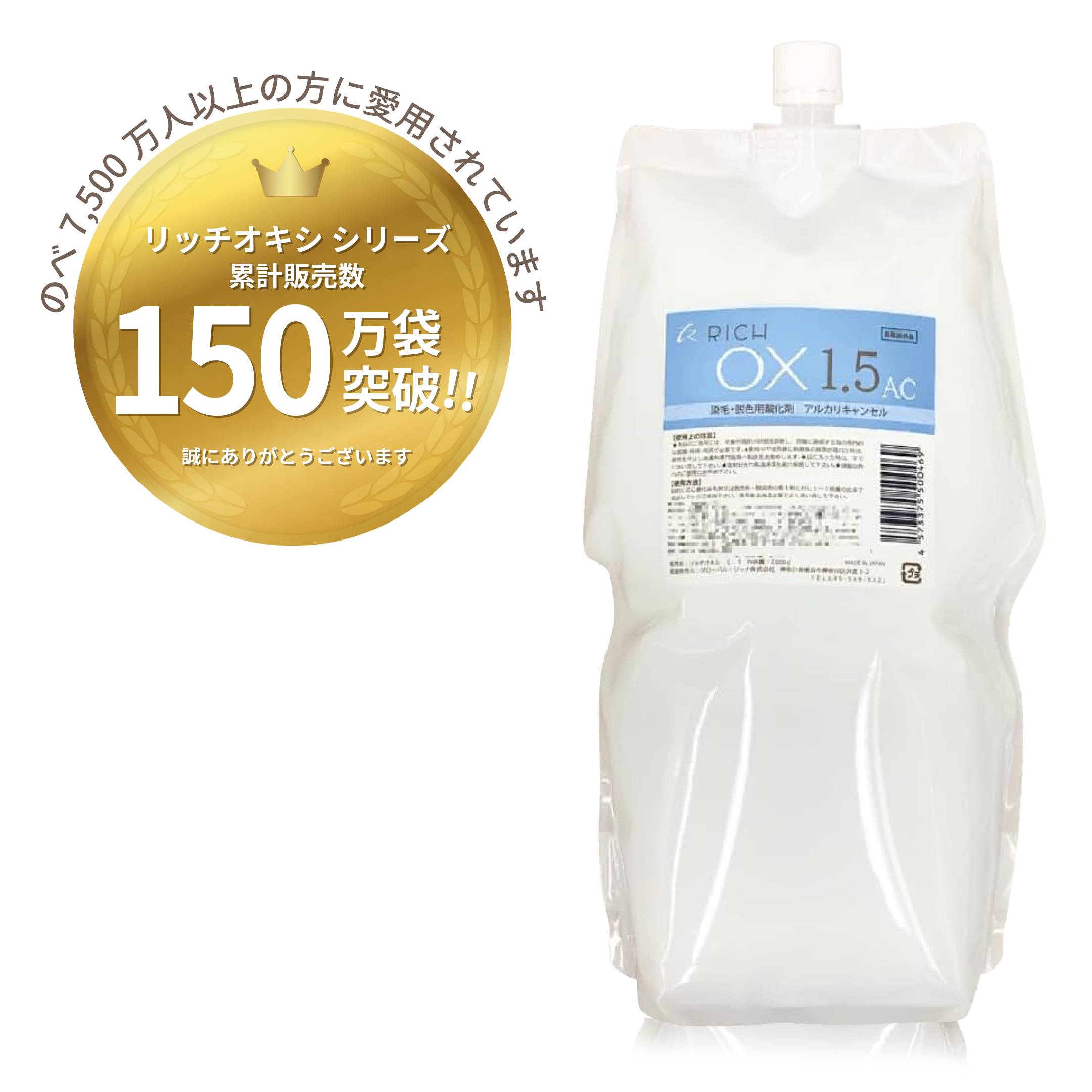 �ʰ¡��إ����顼2��,���Ӻ�,��å�������1.5AC������������630�ߡ�2L(��)�������꡼�ॿ����