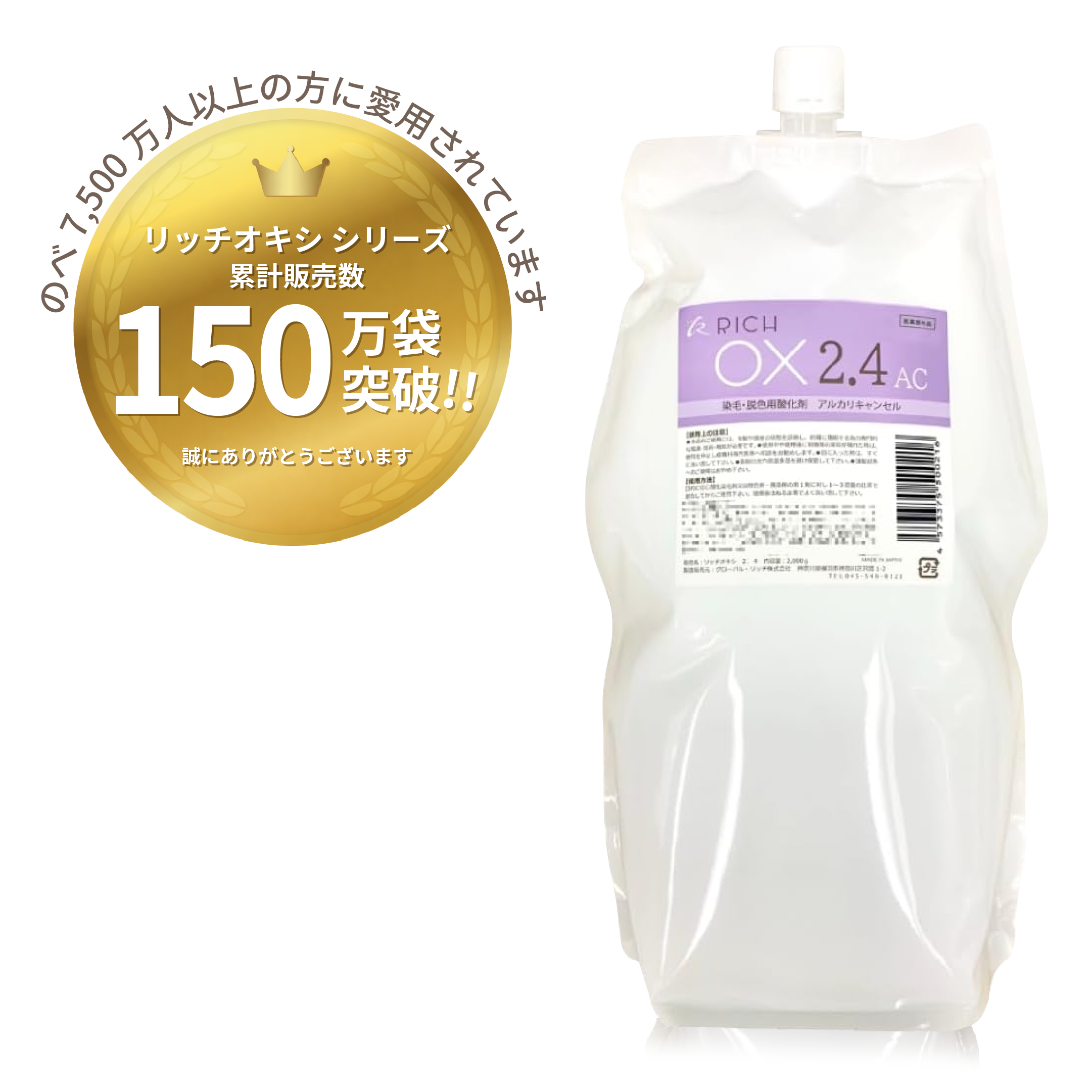 �ʰ¡��إ����顼2��,���Ӻ�,��å�������2.4AC������������630�ߡ�2L(��)�������꡼�ॿ����