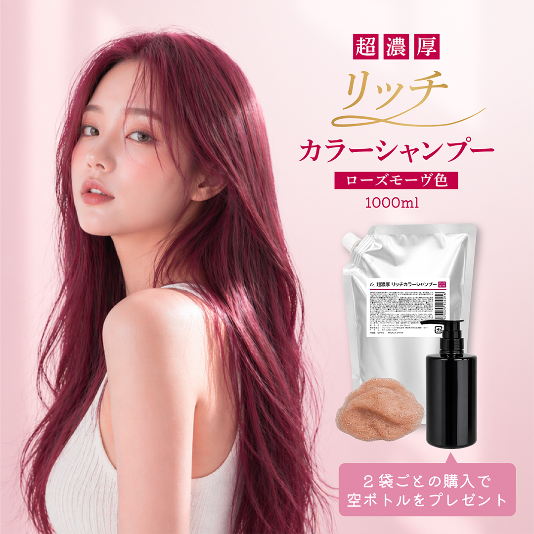Ķǻ�� ��å����顼�����ס� �������⡼���� 1000ml