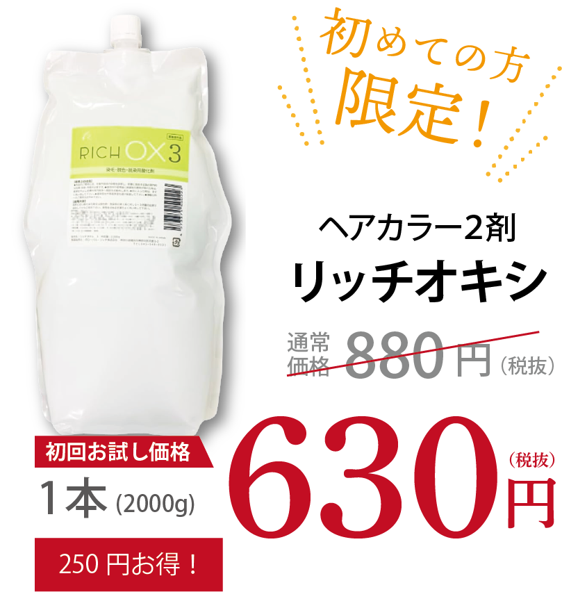 購入バナー岡田紗佳