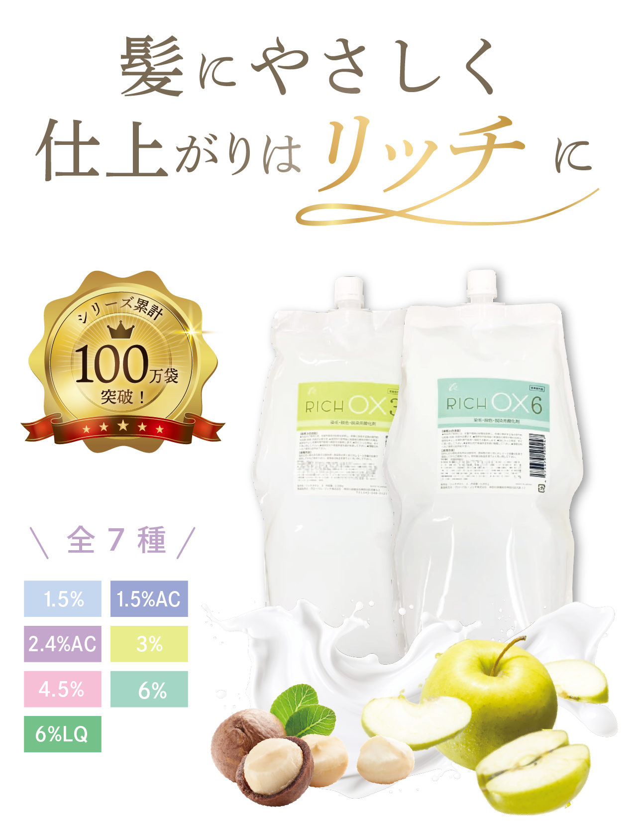 トップイメージ２画像